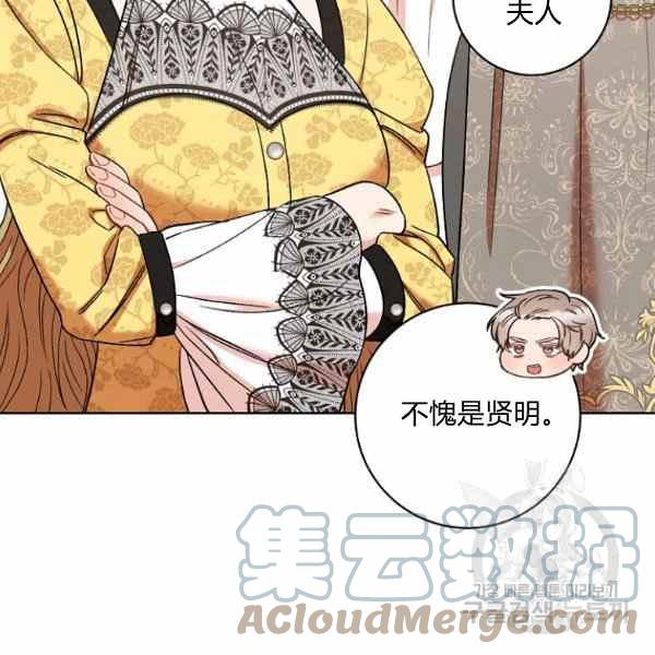 扑克少女韩漫全集-第33话无删减无遮挡章节图片 