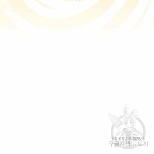 扑克少女韩漫全集-第33话无删减无遮挡章节图片 