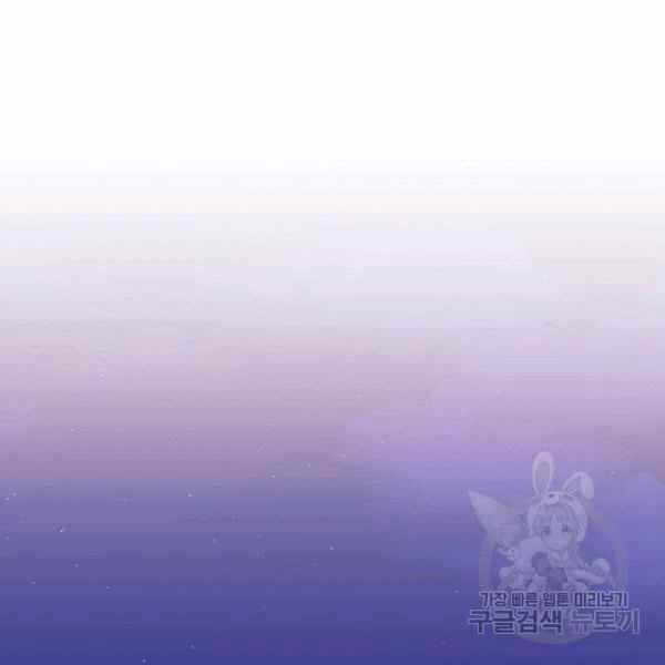 扑克少女韩漫全集-第33话无删减无遮挡章节图片 