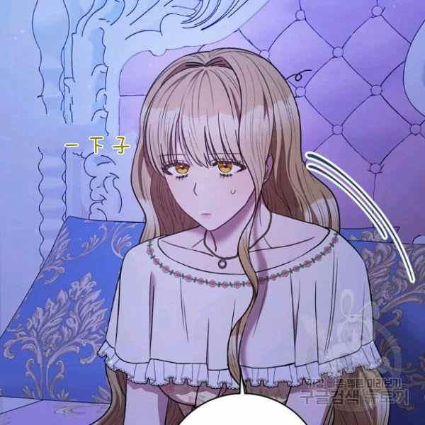 扑克少女韩漫全集-第33话无删减无遮挡章节图片 
