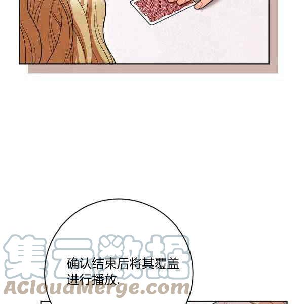 扑克少女韩漫全集-第34话无删减无遮挡章节图片 