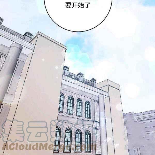 扑克少女韩漫全集-第34话无删减无遮挡章节图片 
