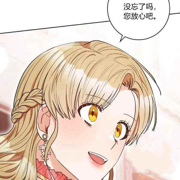 扑克少女韩漫全集-第34话无删减无遮挡章节图片 