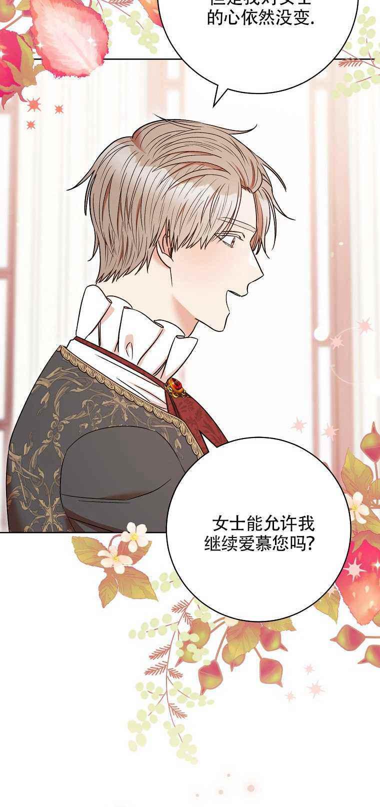 扑克少女韩漫全集-第35话无删减无遮挡章节图片 