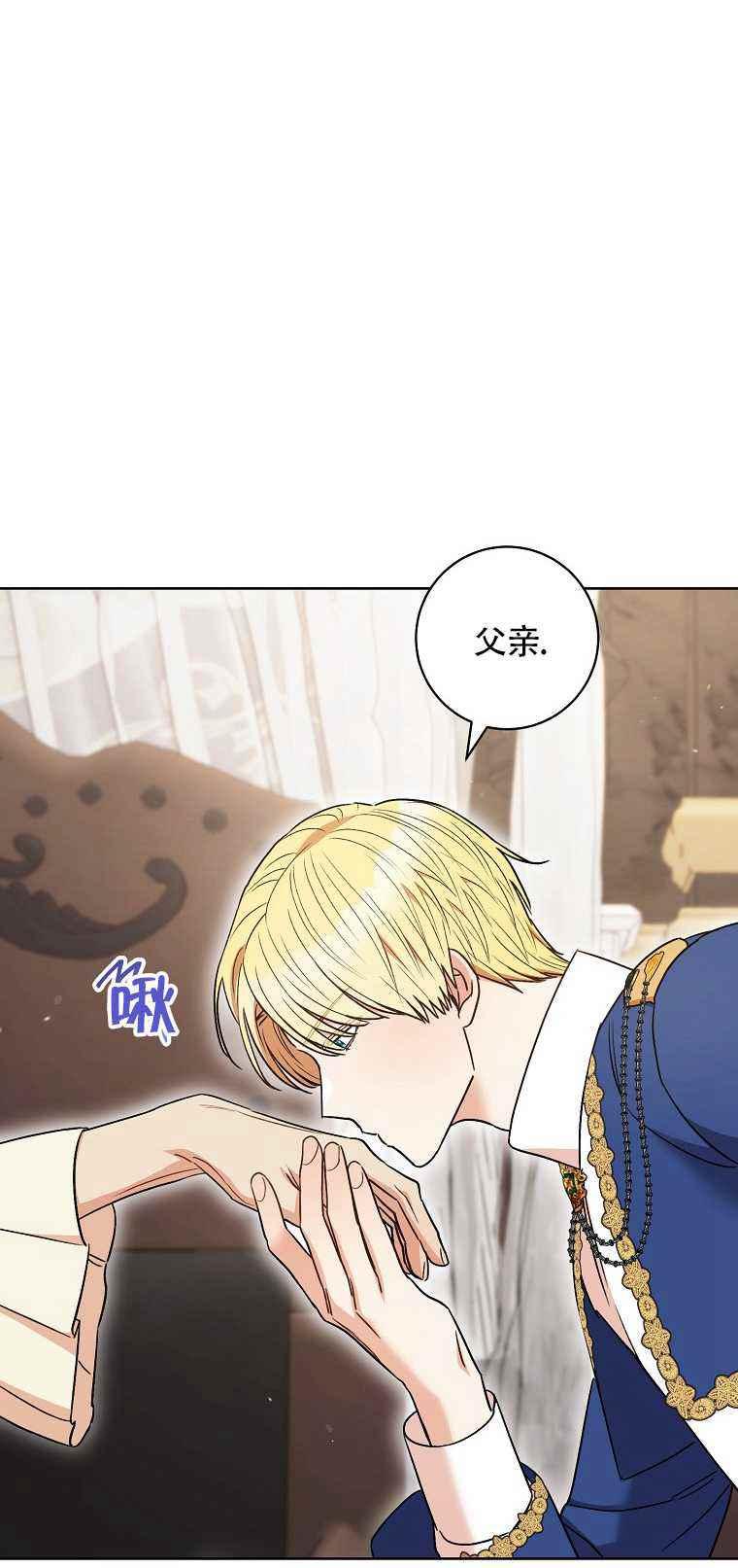 扑克少女韩漫全集-第35话无删减无遮挡章节图片 