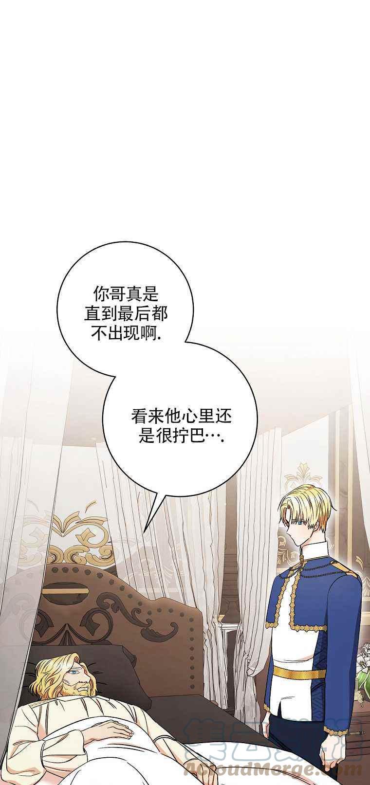 扑克少女韩漫全集-第35话无删减无遮挡章节图片 