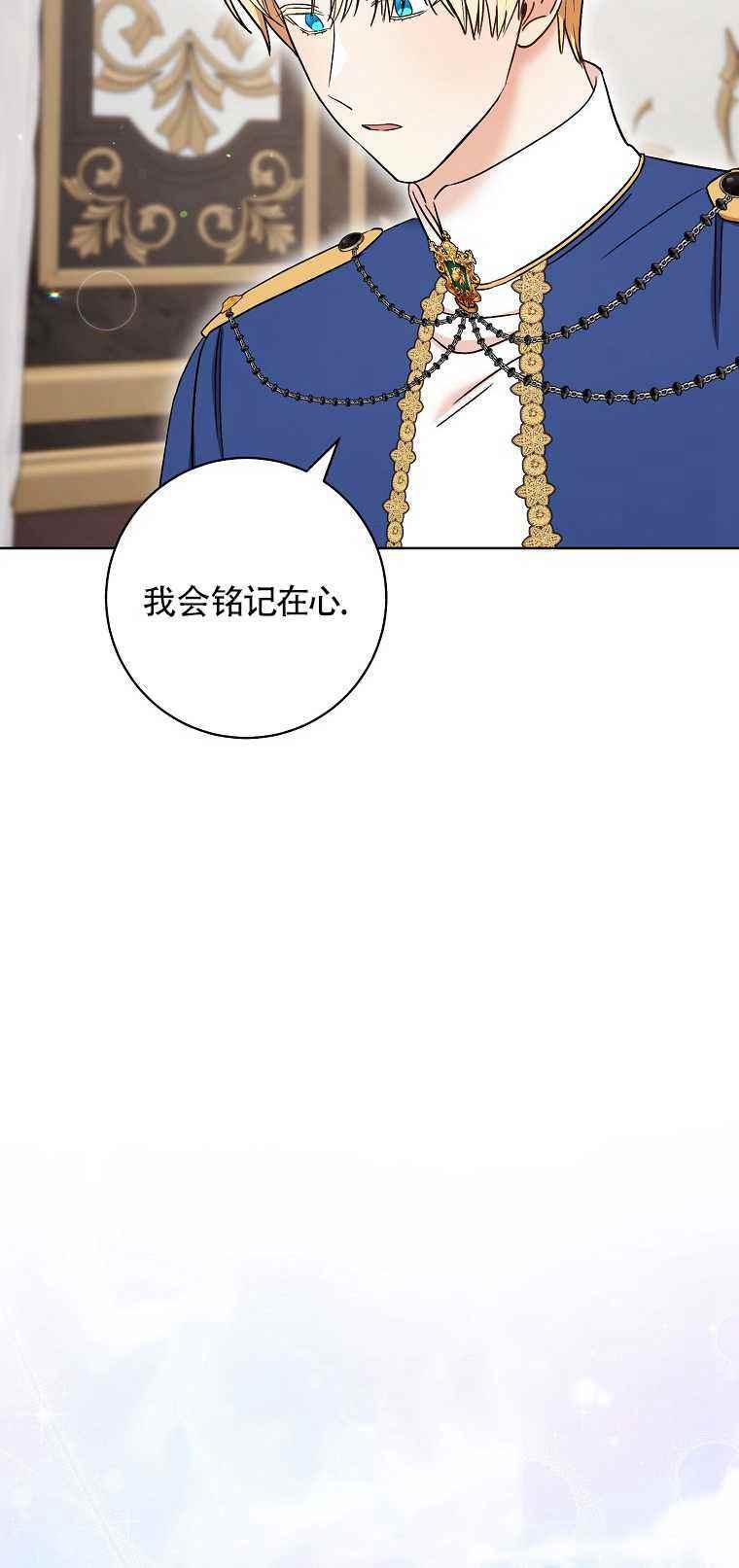 扑克少女韩漫全集-第35话无删减无遮挡章节图片 
