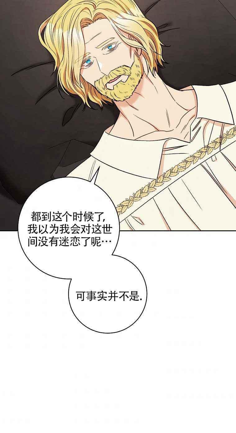 扑克少女韩漫全集-第35话无删减无遮挡章节图片 