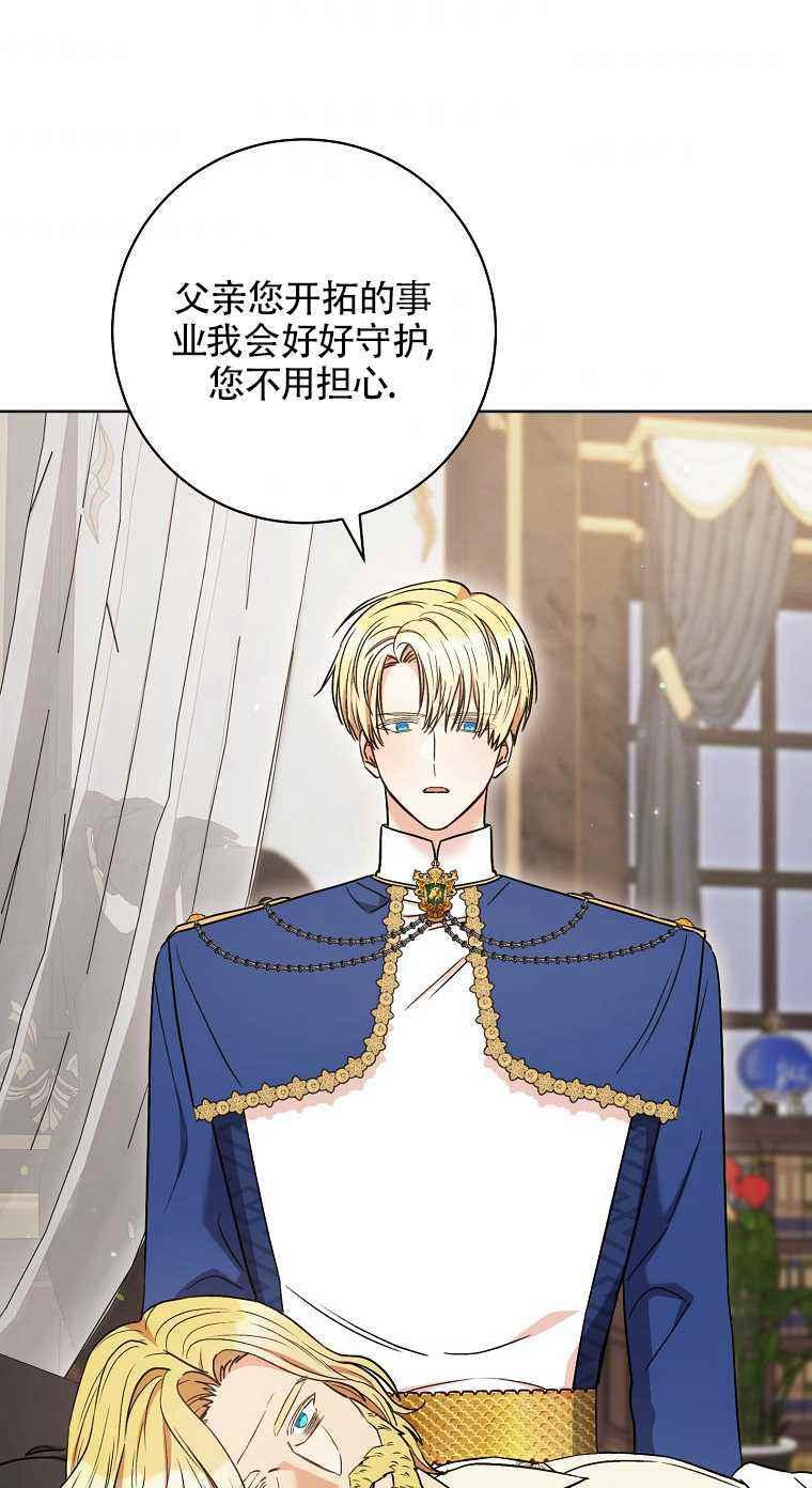 扑克少女韩漫全集-第35话无删减无遮挡章节图片 