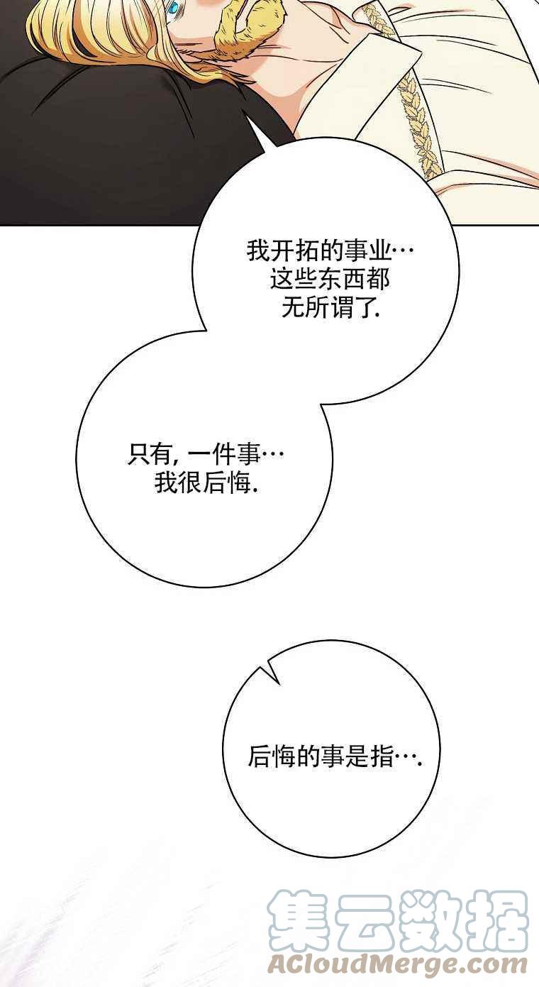扑克少女韩漫全集-第35话无删减无遮挡章节图片 