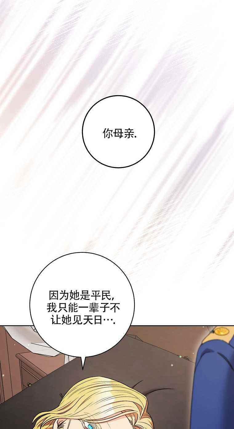 扑克少女韩漫全集-第35话无删减无遮挡章节图片 