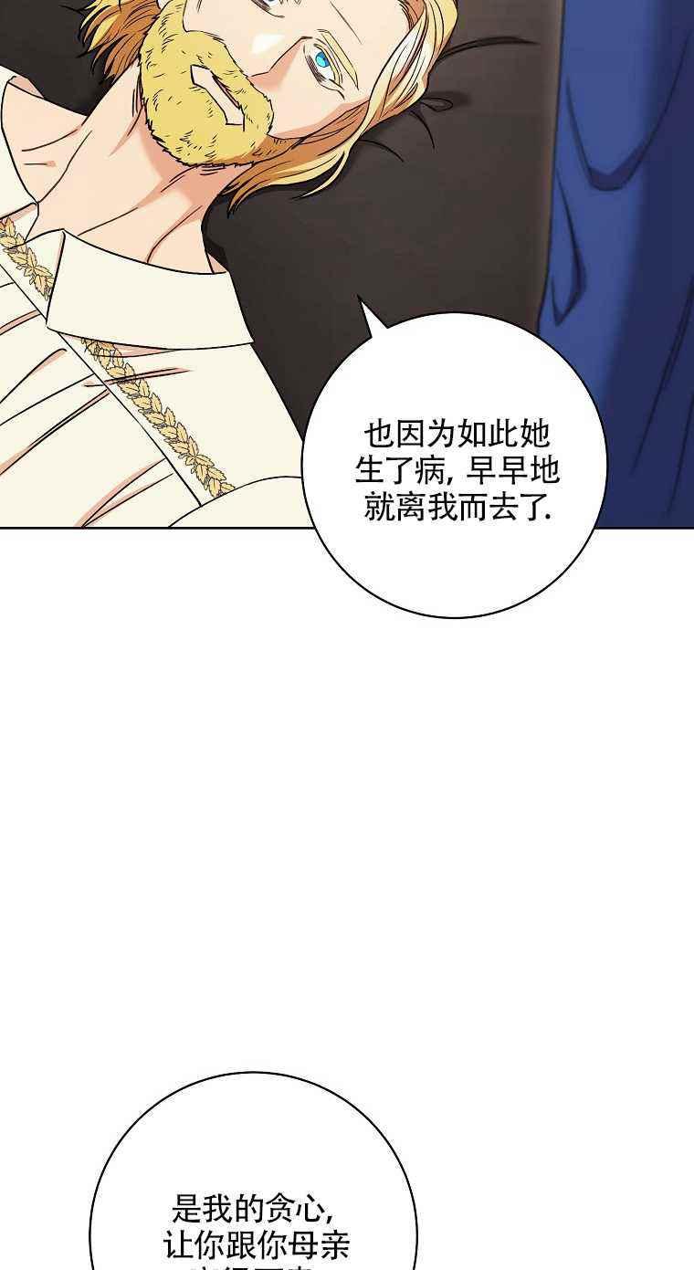 扑克少女韩漫全集-第35话无删减无遮挡章节图片 