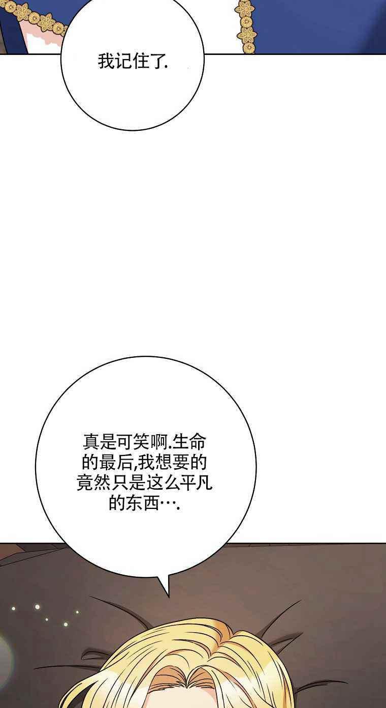扑克少女韩漫全集-第35话无删减无遮挡章节图片 