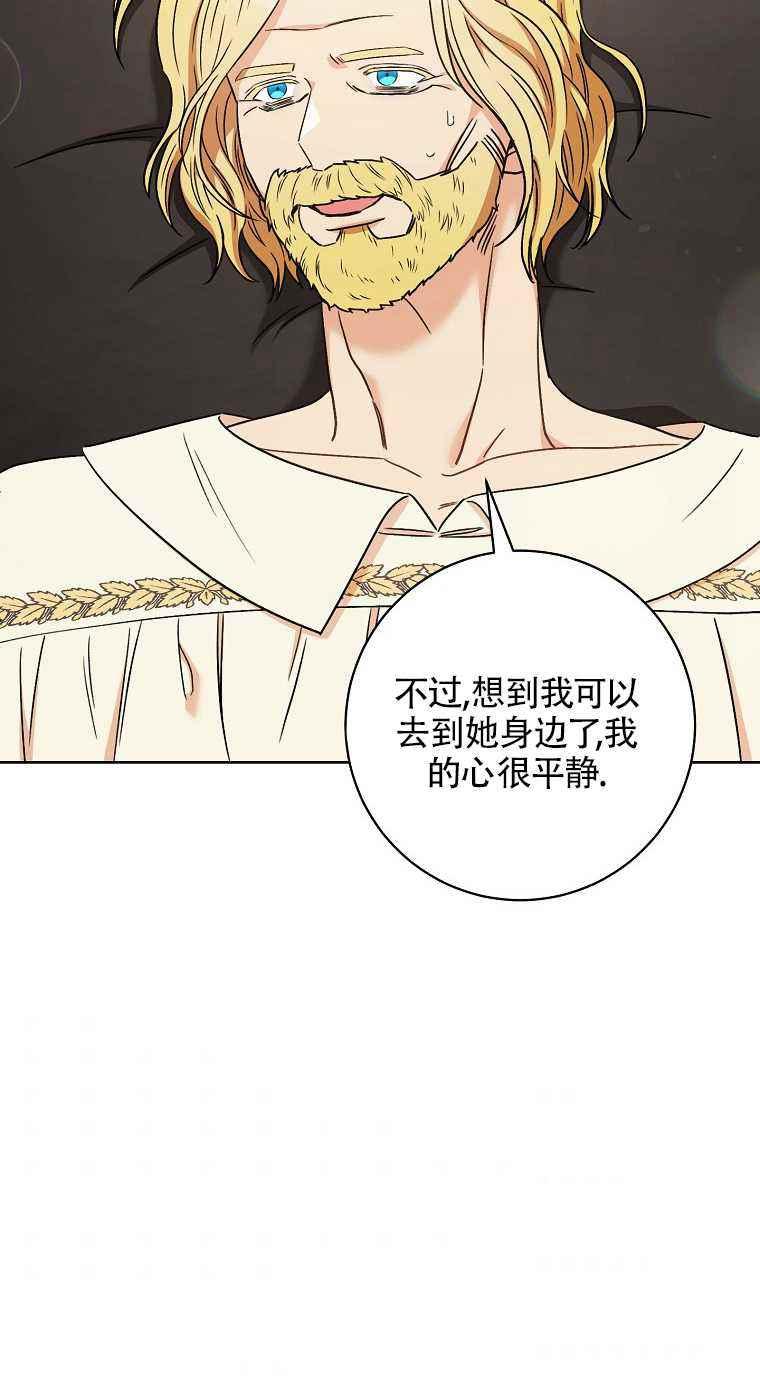扑克少女韩漫全集-第35话无删减无遮挡章节图片 