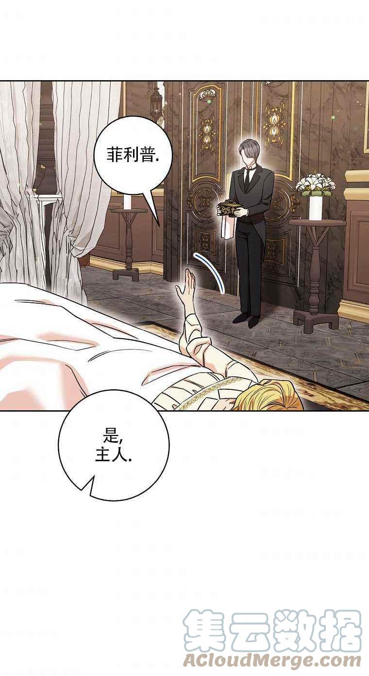 扑克少女韩漫全集-第35话无删减无遮挡章节图片 