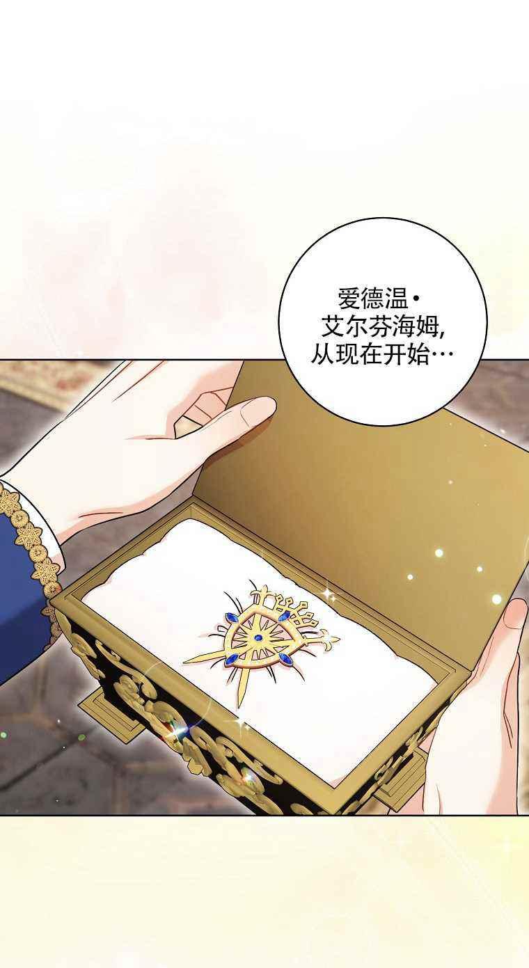 扑克少女韩漫全集-第35话无删减无遮挡章节图片 