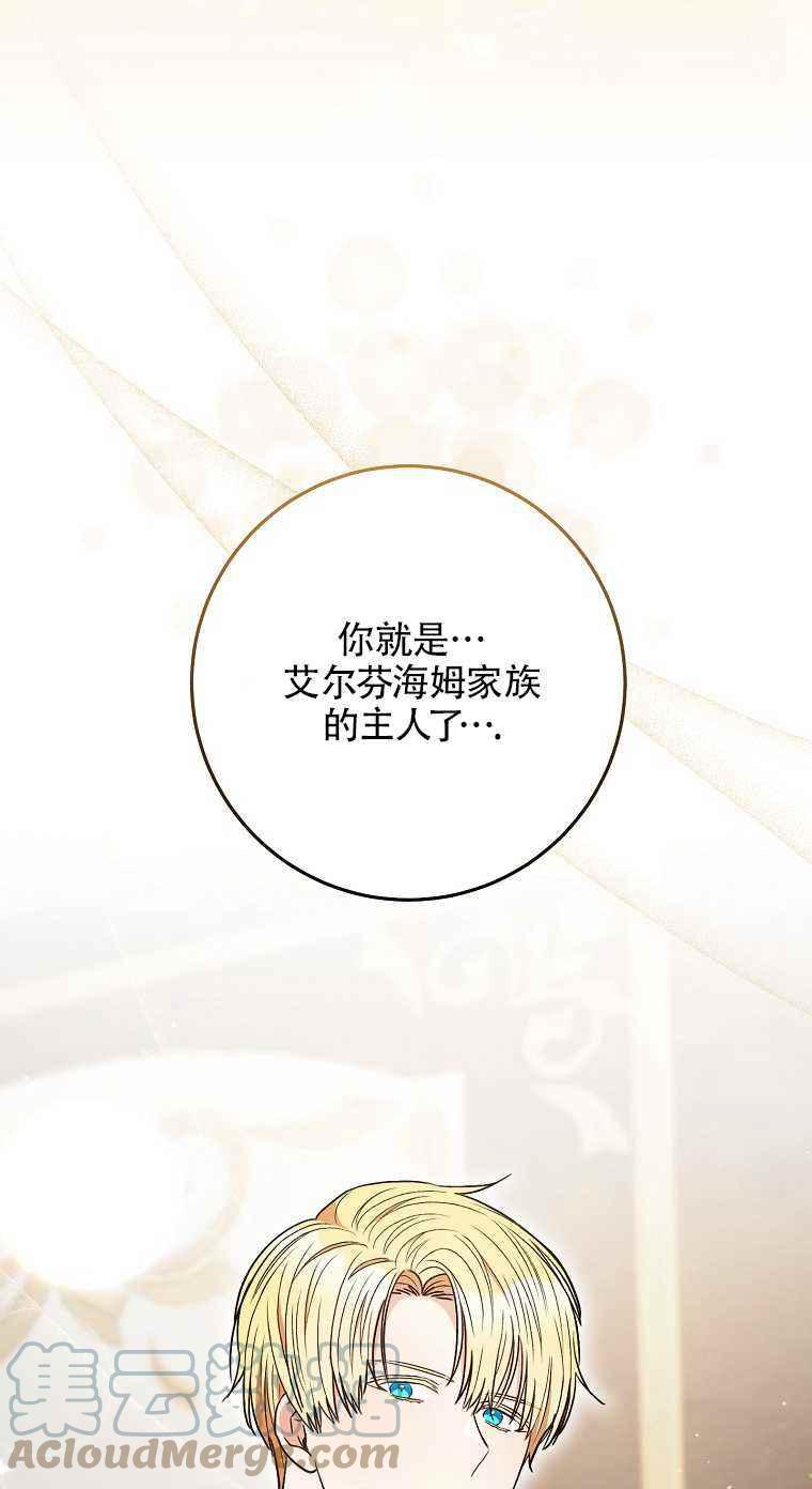 扑克少女韩漫全集-第35话无删减无遮挡章节图片 
