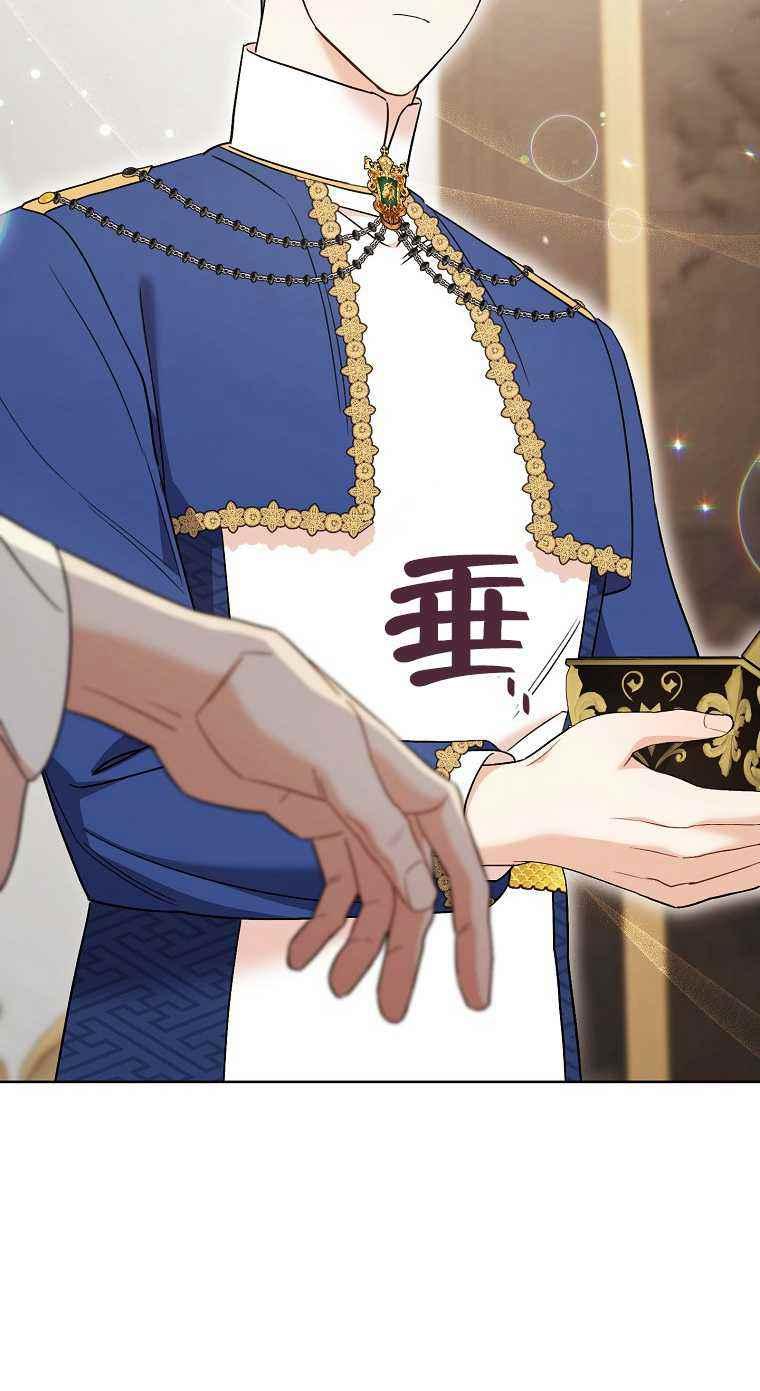 扑克少女韩漫全集-第35话无删减无遮挡章节图片 