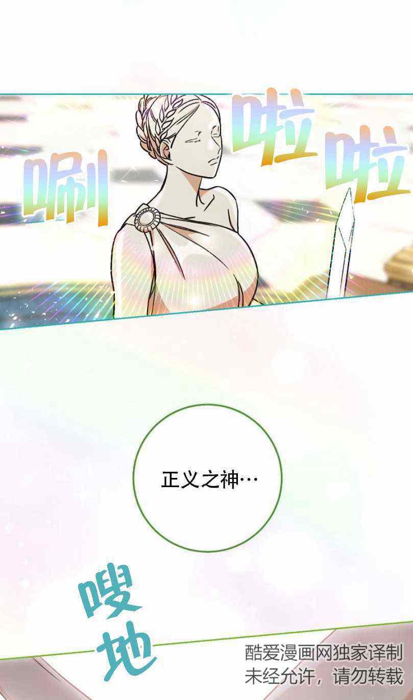 扑克少女韩漫全集-第10话无删减无遮挡章节图片 