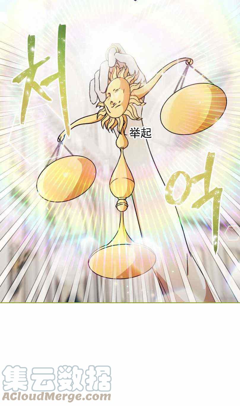 扑克少女韩漫全集-第10话无删减无遮挡章节图片 