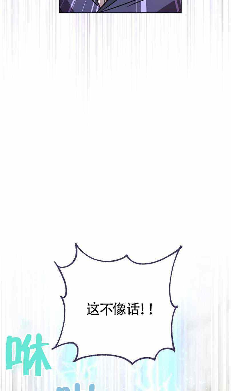扑克少女韩漫全集-第10话无删减无遮挡章节图片 