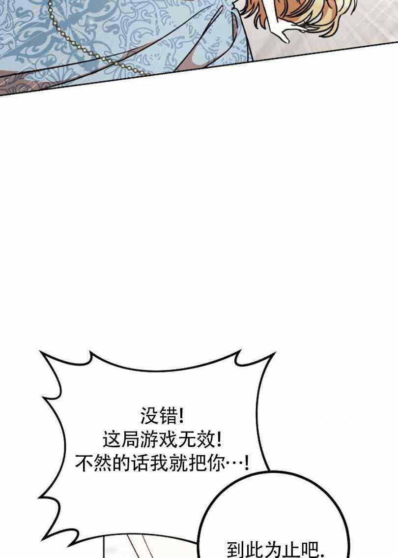 扑克少女韩漫全集-第10话无删减无遮挡章节图片 