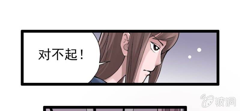 不可思议少年韩漫全集-序章无删减无遮挡章节图片 