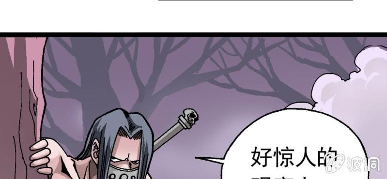 不可思议少年韩漫全集-序章无删减无遮挡章节图片 