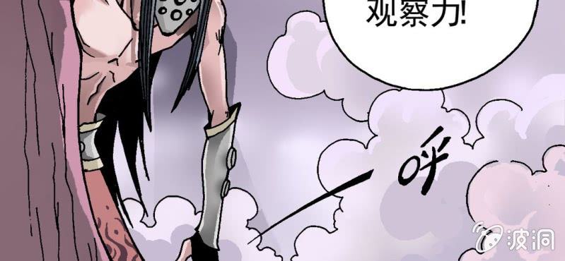 不可思议少年韩漫全集-序章无删减无遮挡章节图片 