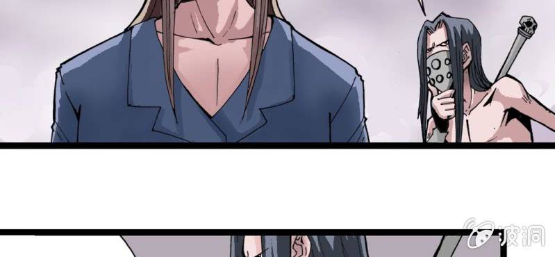 不可思议少年韩漫全集-序章无删减无遮挡章节图片 