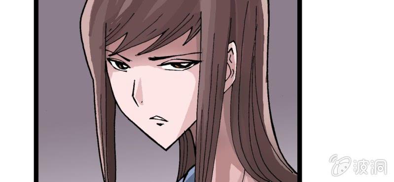 不可思议少年韩漫全集-序章无删减无遮挡章节图片 