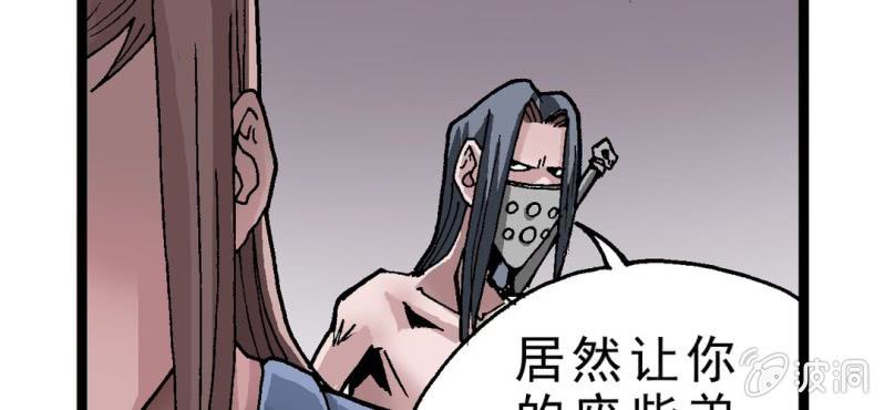 不可思议少年韩漫全集-序章无删减无遮挡章节图片 