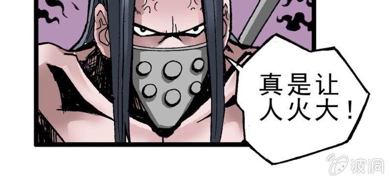 不可思议少年韩漫全集-序章无删减无遮挡章节图片 