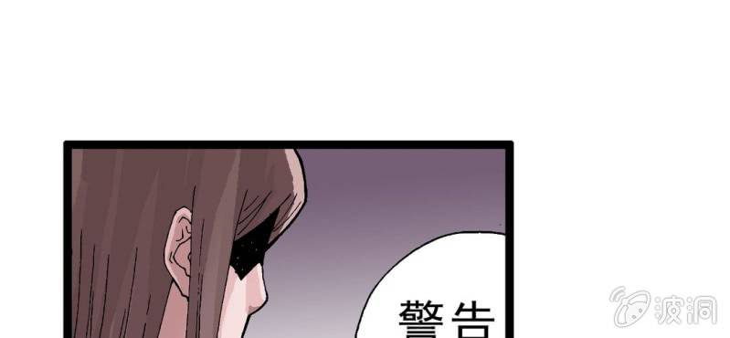 不可思议少年韩漫全集-序章无删减无遮挡章节图片 