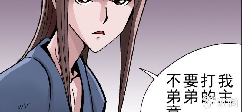 不可思议少年韩漫全集-序章无删减无遮挡章节图片 