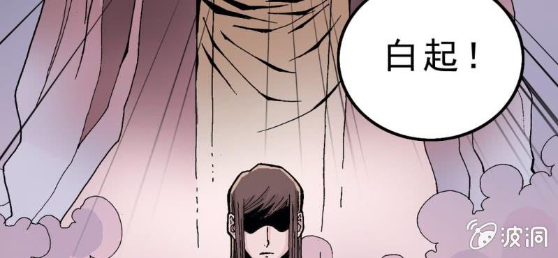 不可思议少年韩漫全集-序章无删减无遮挡章节图片 
