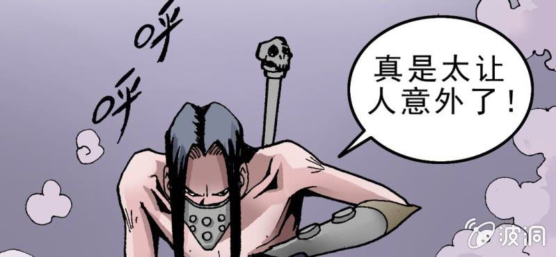 不可思议少年韩漫全集-序章无删减无遮挡章节图片 