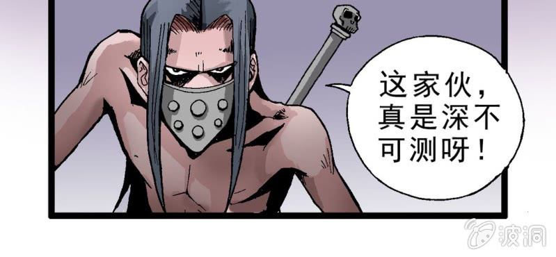 不可思议少年韩漫全集-序章无删减无遮挡章节图片 