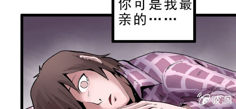不可思议少年韩漫全集-序章无删减无遮挡章节图片 