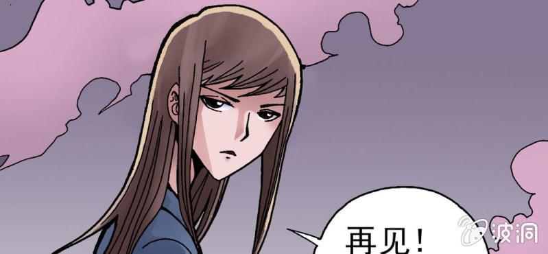 不可思议少年韩漫全集-序章无删减无遮挡章节图片 