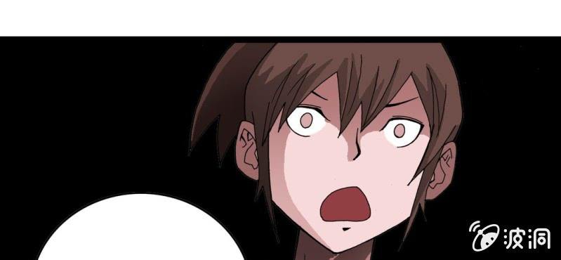 不可思议少年韩漫全集-第十话 李道人无删减无遮挡章节图片 