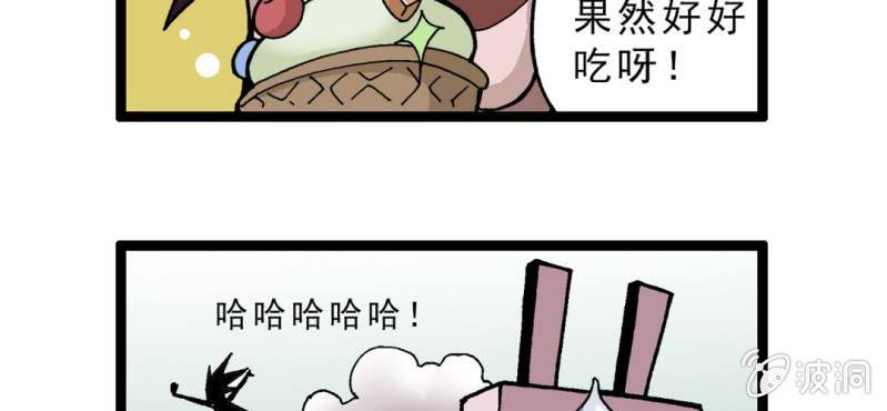 不可思议少年韩漫全集-第十话 李道人无删减无遮挡章节图片 