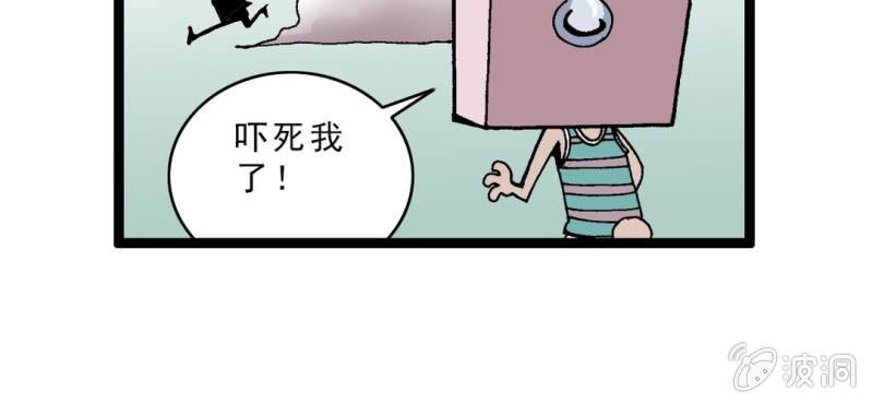 不可思议少年韩漫全集-第十话 李道人无删减无遮挡章节图片 