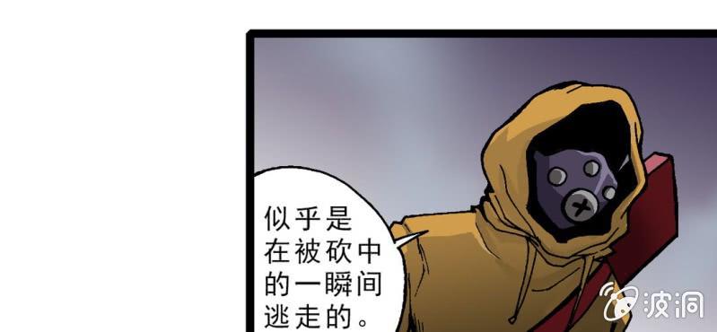 不可思议少年韩漫全集-第十话 李道人无删减无遮挡章节图片 
