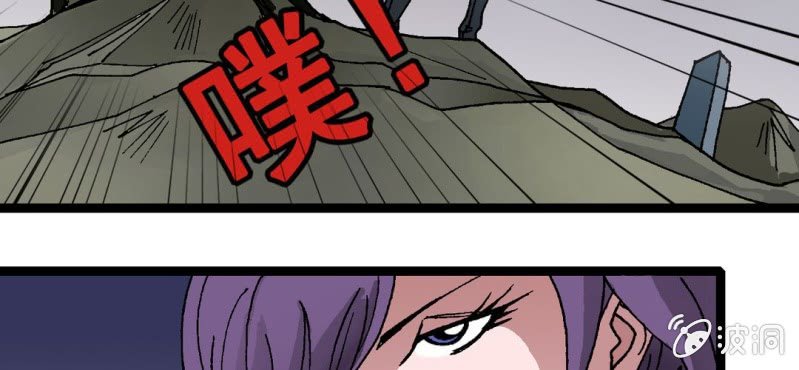 不可思议少年韩漫全集-第十话 李道人无删减无遮挡章节图片 