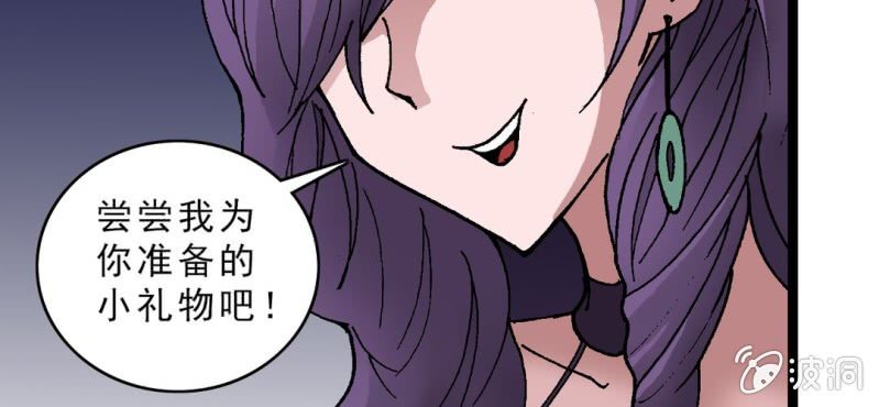 不可思议少年韩漫全集-第十话 李道人无删减无遮挡章节图片 