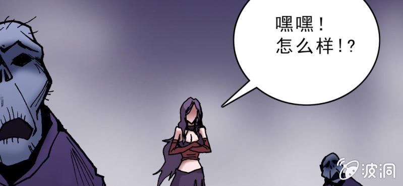 不可思议少年韩漫全集-第十话 李道人无删减无遮挡章节图片 