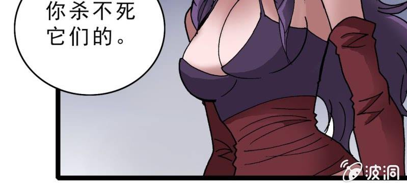 不可思议少年韩漫全集-第十话 李道人无删减无遮挡章节图片 