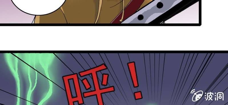 不可思议少年韩漫全集-第十话 李道人无删减无遮挡章节图片 