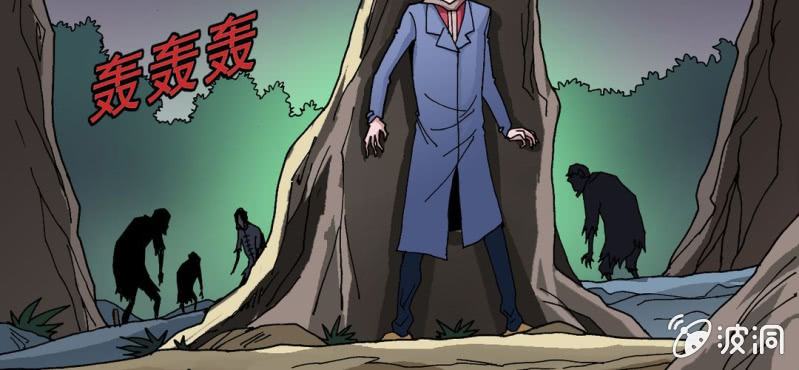 不可思议少年韩漫全集-第十话 李道人无删减无遮挡章节图片 